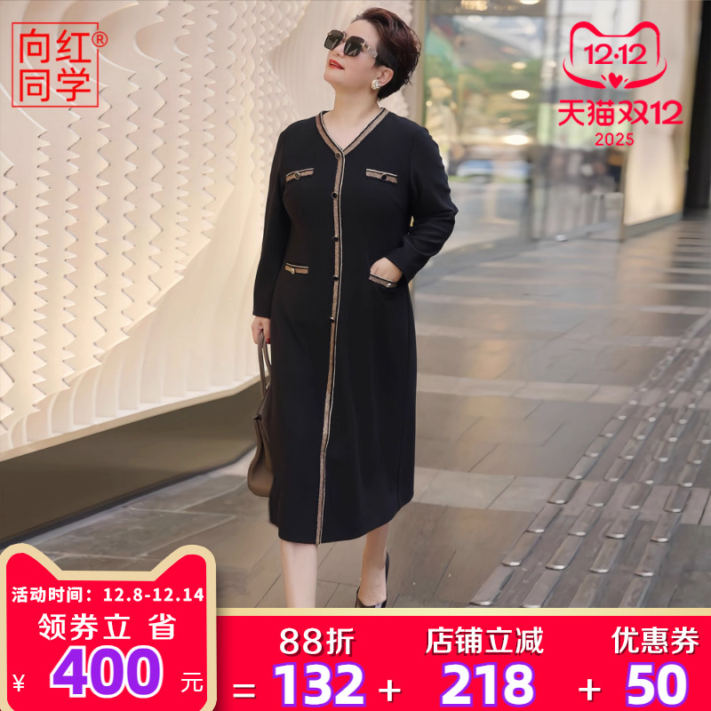 向红同学大码女装裙子2025新款今年流行爆款小香风法式长裙子0081