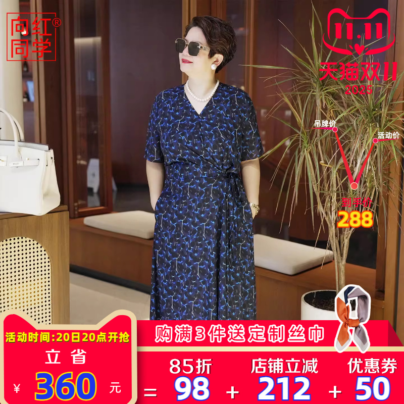 向红同学大码宽松印花连衣裙女
