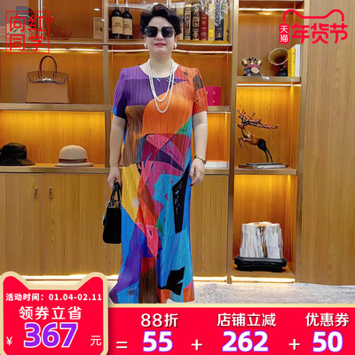 大码女装印花连衣裙减龄显瘦裙子