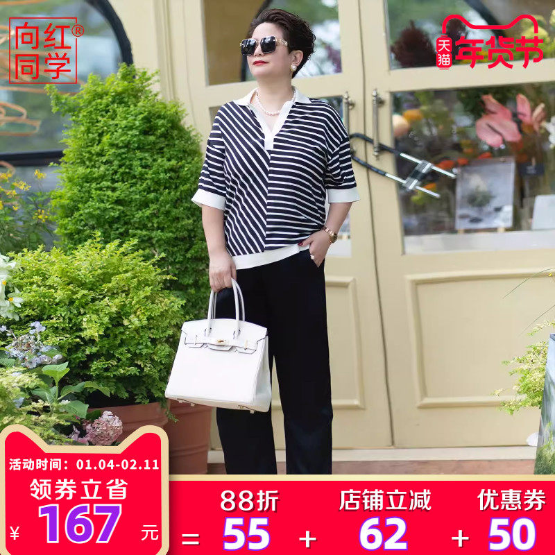 向红同学大码女装2025夏季洋气宽松透气时髦休闲铅笔长裤子KZ008,女装/女士精品,大码裤装,淘宝优惠券,粉丝福利购,淘宝优惠卷