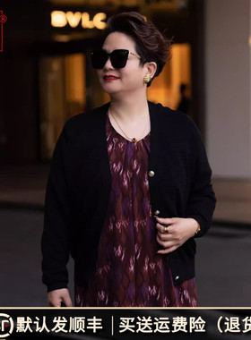 向红同学大富婆女装2025春秋款羊毛混纺黑色外搭开衫针织衫SY097