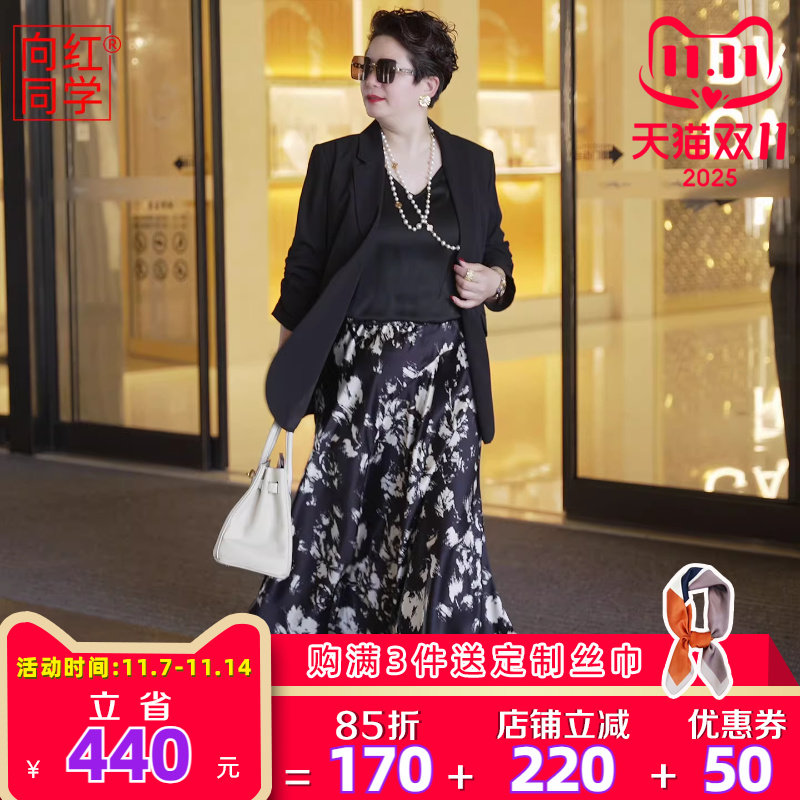 向红同学大码女装西装外套女2025新款简约时尚名媛气质上衣WT069
