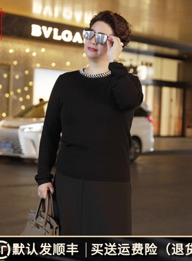 向红同学大码女装2025秋冬款法式精致圆领钉珠上衣打底毛衣 SY203