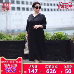 向红同学大码女装2025年夏季新中式V领显瘦缎面提花连衣裙子0135