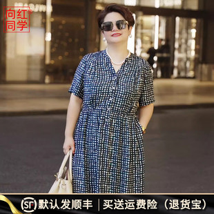 向红同学大码女装连衣裙夏女2025新款简奢风宽松V领裙子显瘦0513