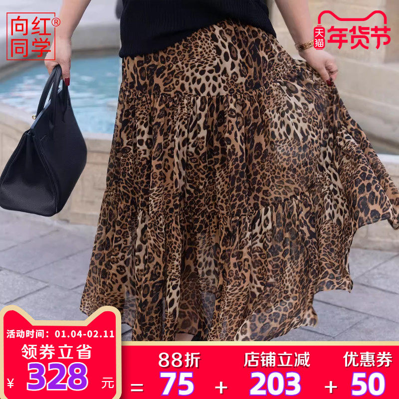 向红同学大富婆2025年春夏野性魅力豹纹时尚大尺码半身裙子BQ003,女装/女士精品,大码半身裙,淘宝优惠券,粉丝福利购,淘宝优惠卷