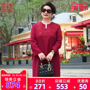 向红同学大码女装2026春秋新款法式重工钉珠长款时尚连衣裙子0215