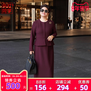 向红同学大码女装连衣裙女2025新款冬轻奢假两件精致通勤长裙533