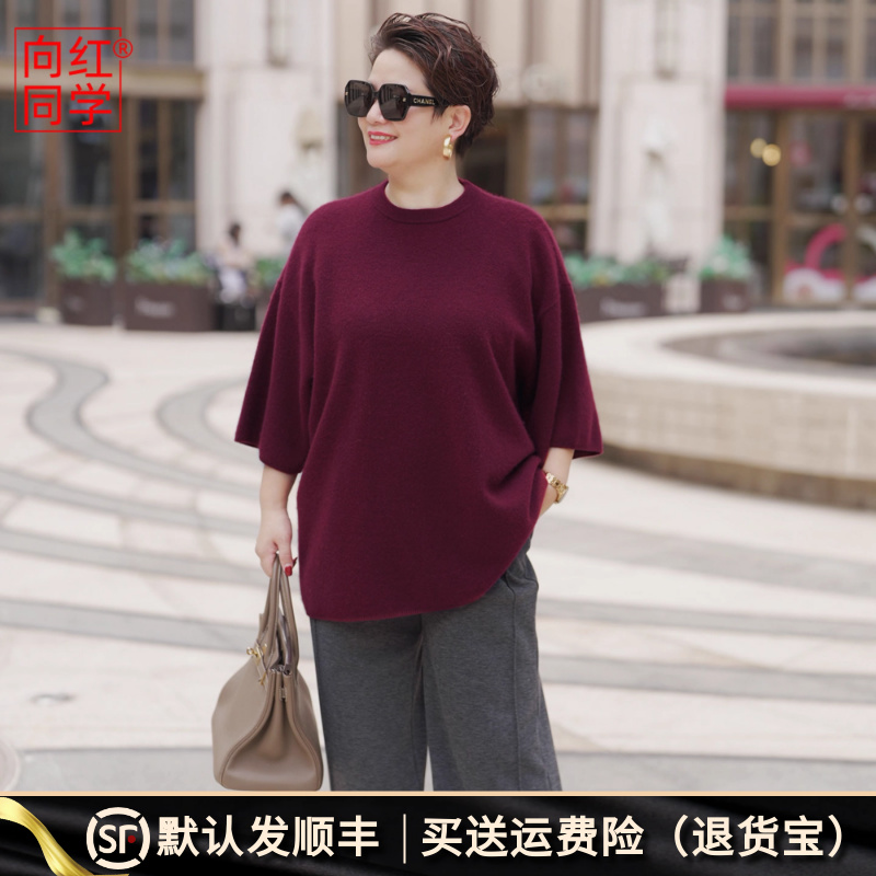 向红同学大富婆2025年秋冬新款圆领保暖时尚山羊绒针织毛衫SY079
