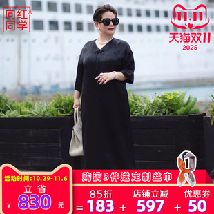 新中式 2025年夏季 V领显瘦缎面提花连衣裙子0135 女装 向红同学大码