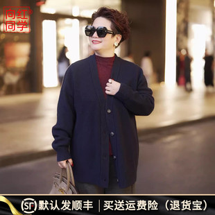 向红同学大富婆2025秋冬新款 WT062 保暖显瘦外套休闲羊毛针织开衫