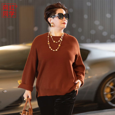 大码气质宽松显瘦上衣针织衫