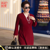 连衣裙0356 v领加绒加厚显瘦大码 2025冬季 修身 向红同学大富婆女装