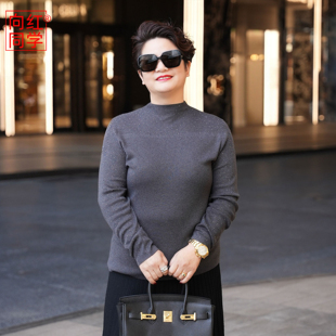 向红同学女装毛衣女款2026新款半高领羊毛显瘦打底针织毛衫SY213