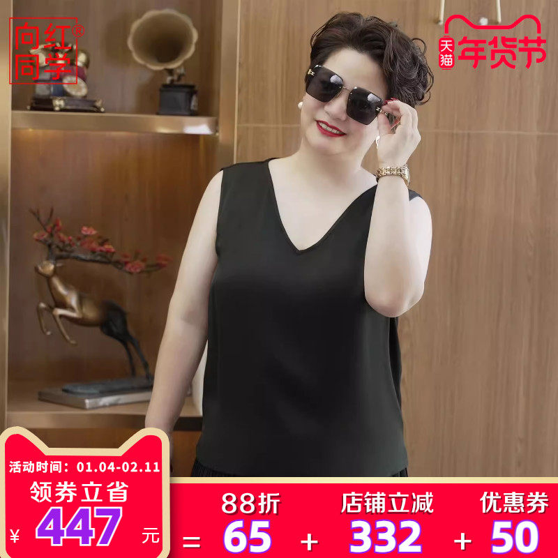 向红同学大富婆女装2025年新款春夏简约无袖V领时尚大码背心BX009,女装/女士精品,大码内搭,淘宝优惠券,粉丝福利购,淘宝优惠卷