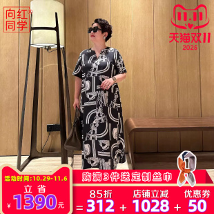 裙子高级感真丝印花连衣裙0261 新款 向红同学大富婆女装 2025春夏季