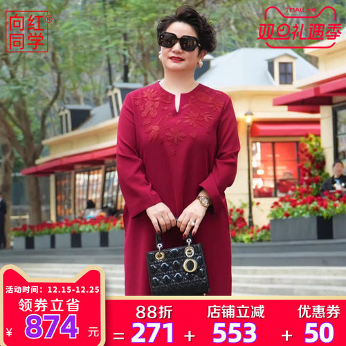 大码女装法式重工钉珠长款连衣裙