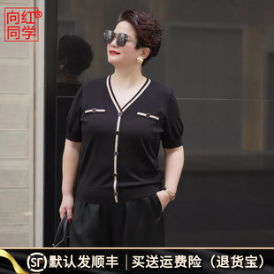 向红同学大富婆女装 V领休闲上衣百搭SY121 2025妈妈款 洋气高贵短袖