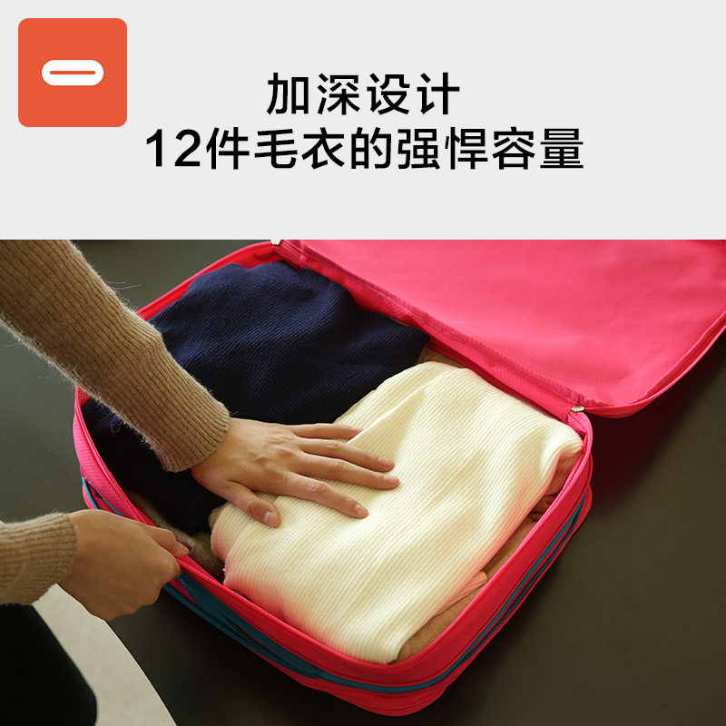 旅行压缩收纳包行李箱分装整理袋便携旅游出差衣物手提收纳袋-26L