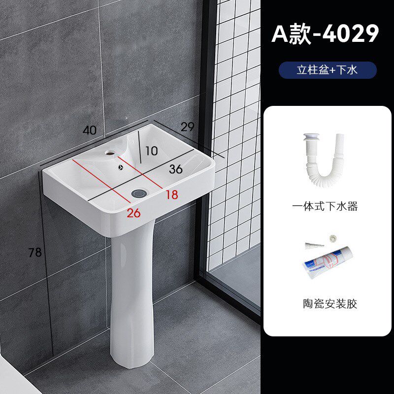 新款洗脸盆镜柜立柱式落地洗手盆陶瓷小户型迷你阳台卫生间洗手盆