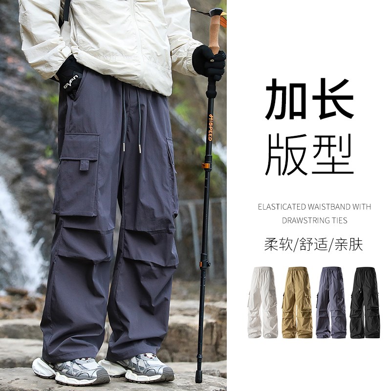 加长男裤115cm工l装裤夏季薄款190高个子冲锋裤120cm110cm长裤防