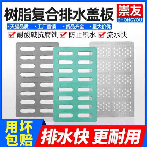 球墨铸铁井盖方形地沟p下水道雨水篦子格栅水渠厨房排水沟盖板水
