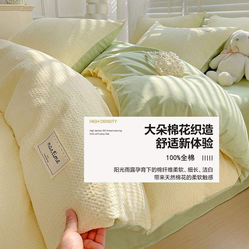 A类全棉被套单件被罩100纯棉母婴级被单1.8米简约现代150x200x230