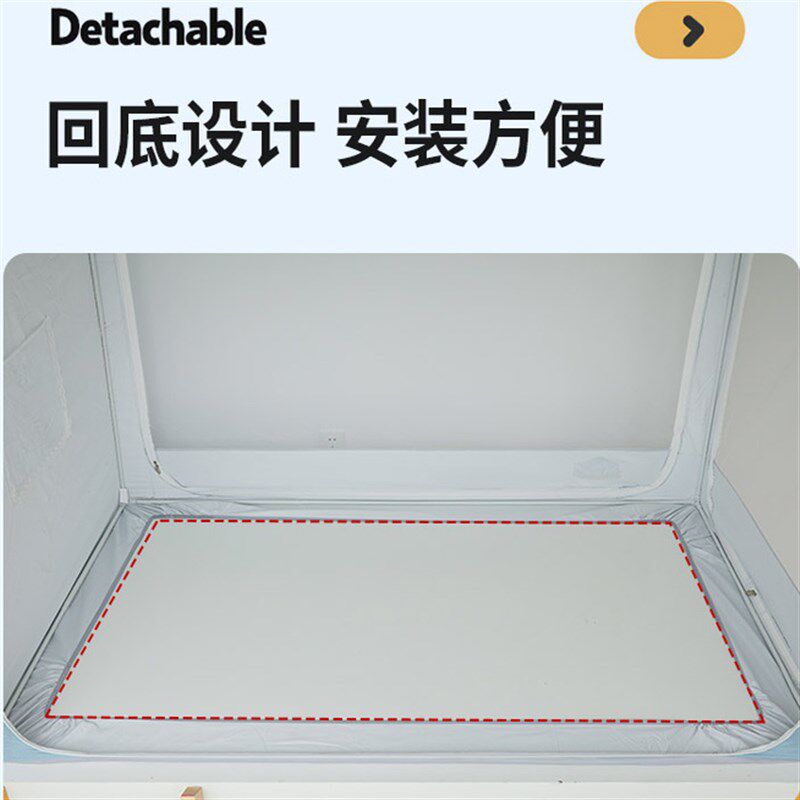 学生宿舍强遮光床帘蚊帐90x200长一体式0.9*2米x1.0m上铺专用全包