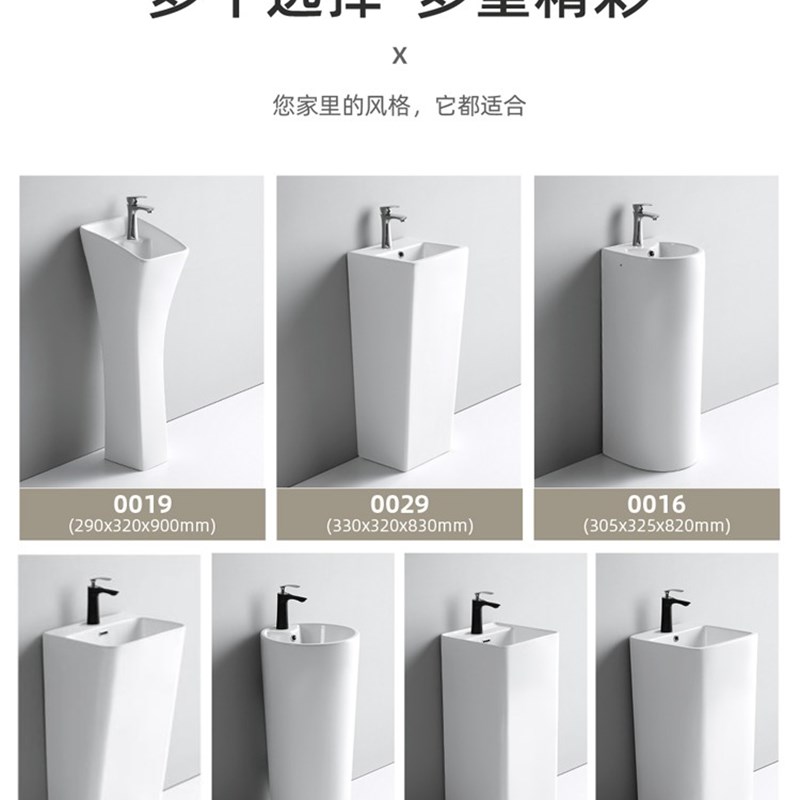 卫生间简约现代一体式方形立柱洗脸盆阳台客厅陶瓷洗手盆小户型盆