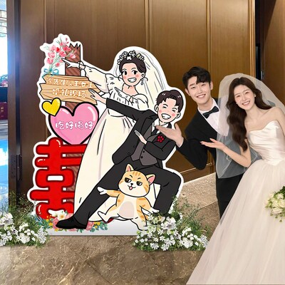 卡通订婚迎宾牌装k饰场景婚礼迎宾kt板结婚立体迎宾牌订婚海报定