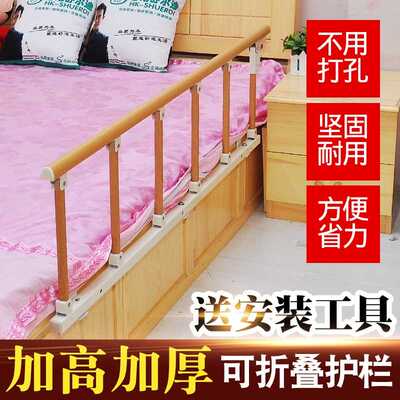 儿童老人防摔护栏大床围栏防掉床护栏婴儿老J人床可折叠1.8-2.0米