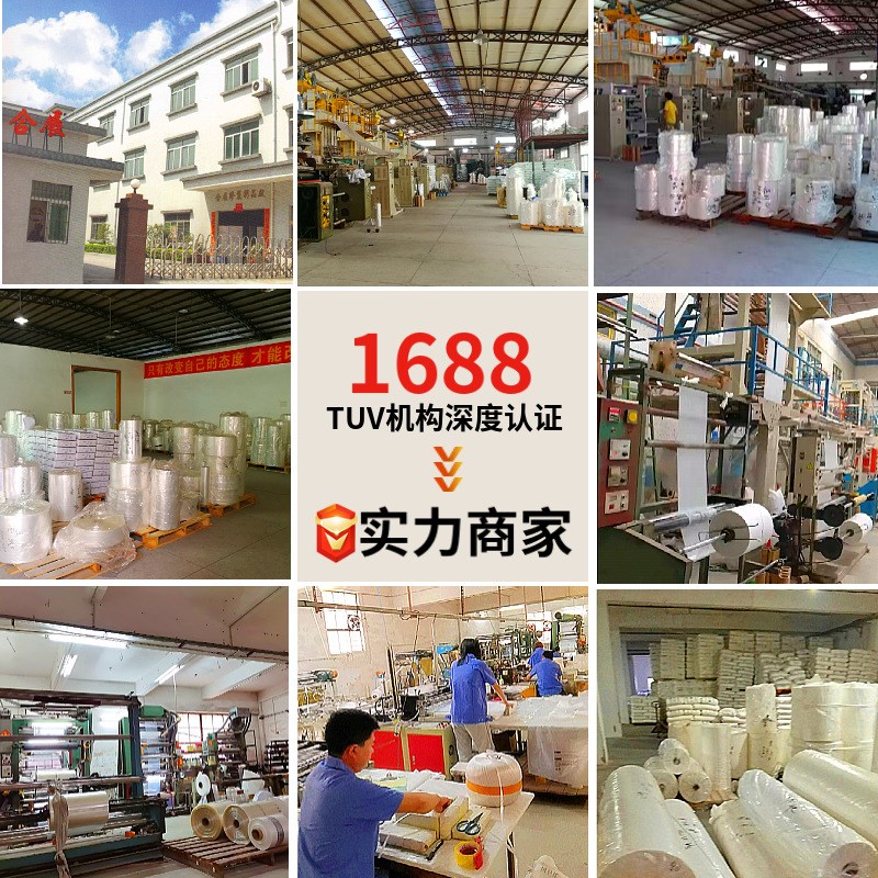 自粘袋迷你袋高透明10000个细长条OPP沿线袋筷子化妆刷包装袋袋子