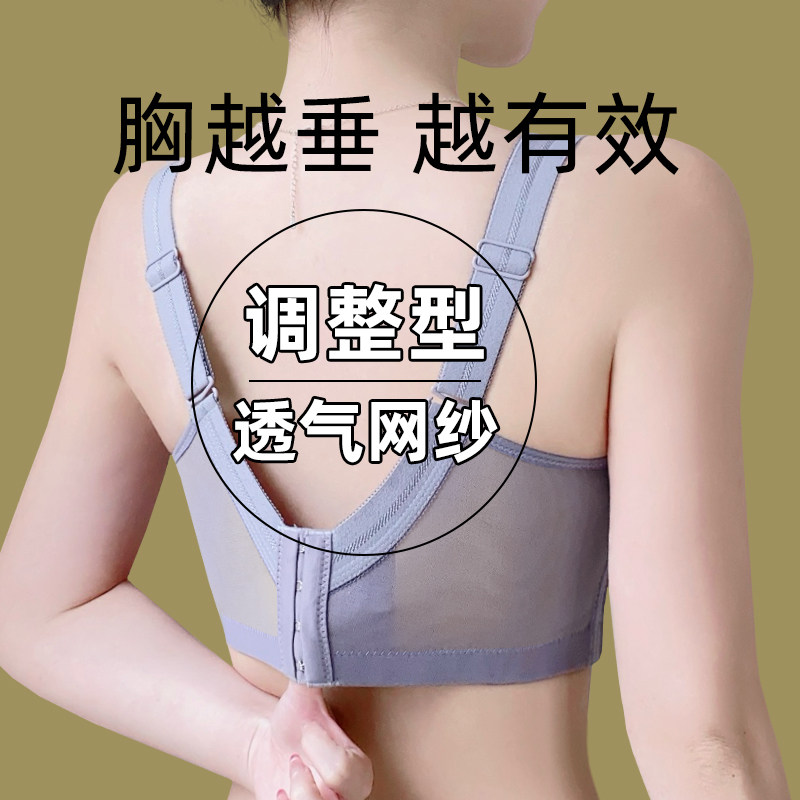 大码胖mm内衣女大胸显小聚拢收副乳防下垂调整型全罩杯文胸夏薄款