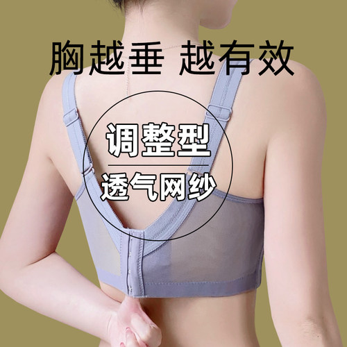 大码胖mm内衣女大胸显小聚拢收副乳防下垂调整型全罩杯文胸夏薄款