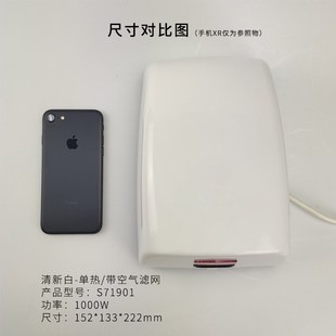 迷你 家用感应干手机干手器卫生间吹手烘干机烘手器塑料全自动
