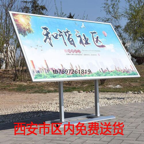 落地活动展板宣传展板可旋t转斜面活动海报架公告栏活动KT板展示