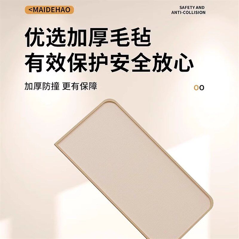 床头软包毛毡墙贴背景板儿童防撞榻榻米床边墙围贴护墙板装饰自粘