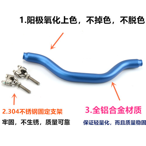适用巧格i125新福喜AS赛鹰125旭鹰摩托车导航支架扩展杆平衡扶手