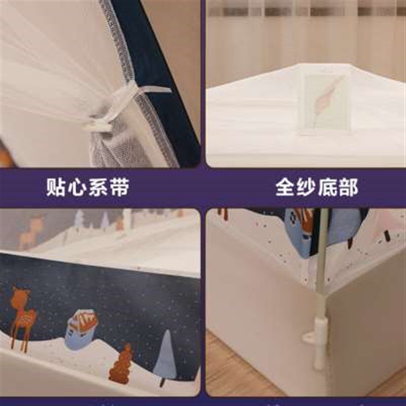 新款蒙古包蚊帐防摔儿童免安装家用折叠帐篷式1.5m床1.8M单人学生