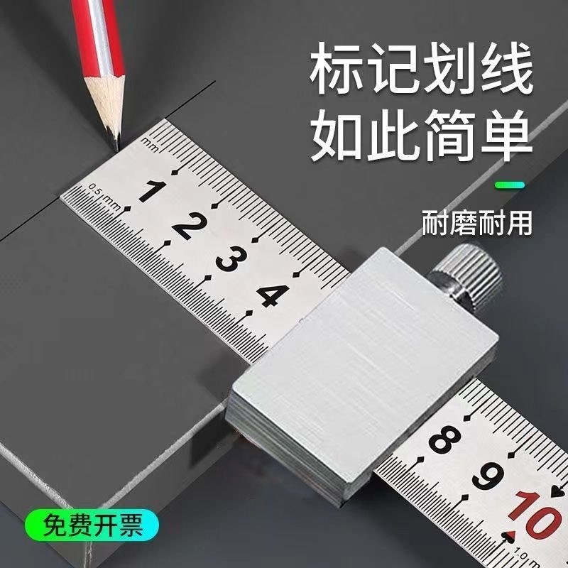 钢尺定位块钢板尺限位块木工划线卡位块直尺划线卡位器限位尺滑块