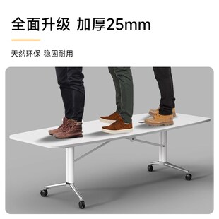折叠会议桌可移动拼接长条形书桌多功能办公桌带轮小型会议洽谈桌