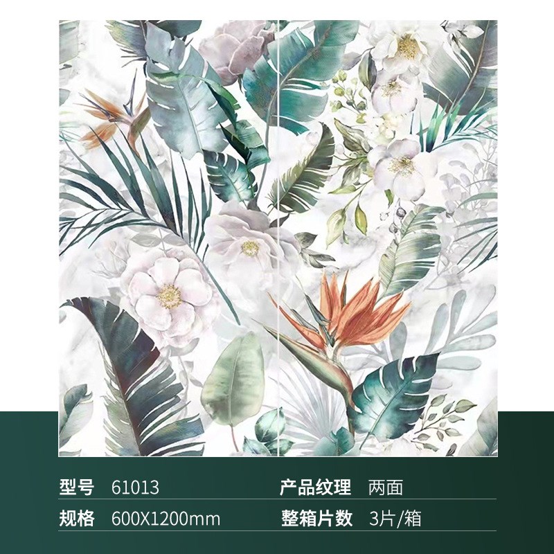 摩洛哥植物小花砖卫生间瓷砖厕所浴室洗手间阳台吧台装饰背景墙砖