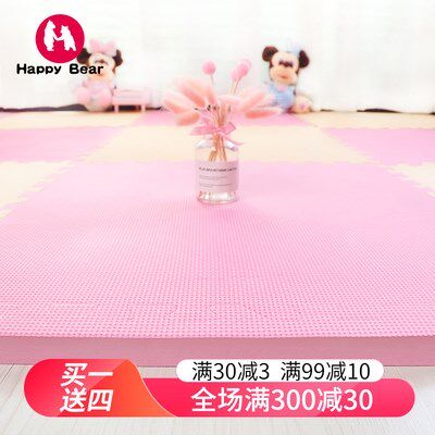 欢熊加厚2.5儿童泡沫地垫u大号60宝宝爬行垫榻榻米拼接铺地板垫子