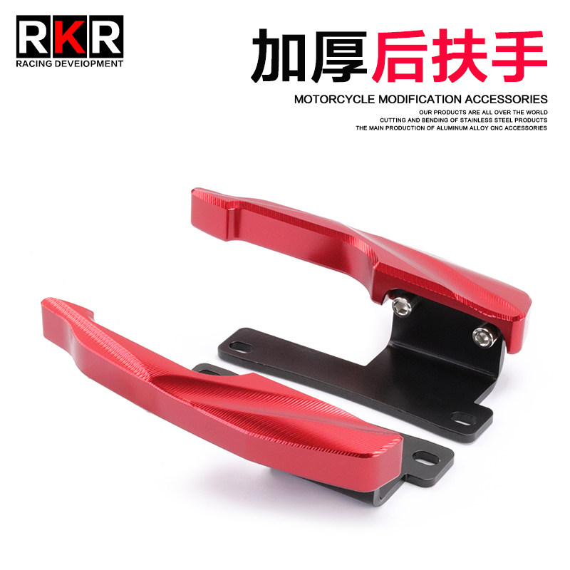 适用于凯越321R摩托车改装后扶A手尾翼后货架ZF300后把手加厚支架