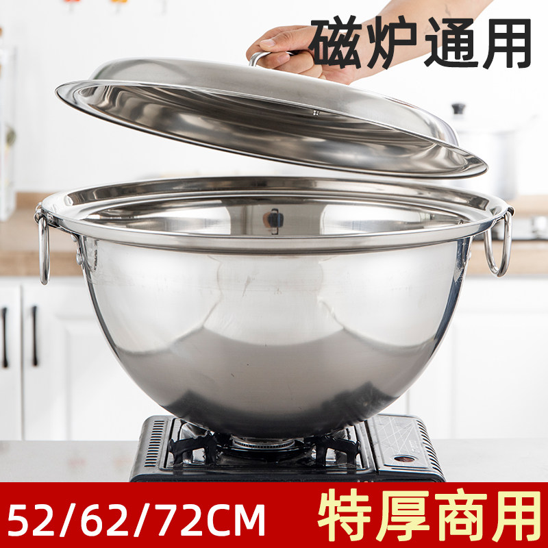 不锈钢大锅商用汤k锅大炒锅双耳加深炖锅牛羊肉凹面电磁炉特大号