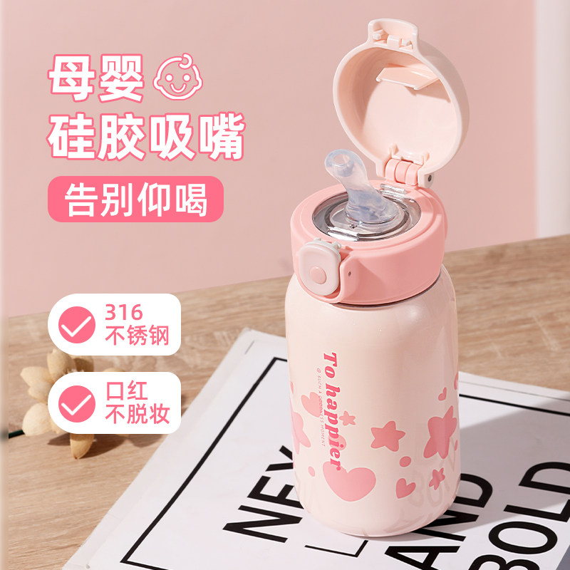 儿童保温杯女上学k专用2024新款小巧便携水杯吸管杯小容量迷你杯