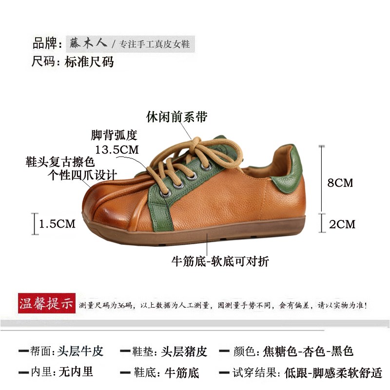 高级感加绒女鞋新款时尚气质拼色英伦风小皮鞋平底休闲软底单鞋子