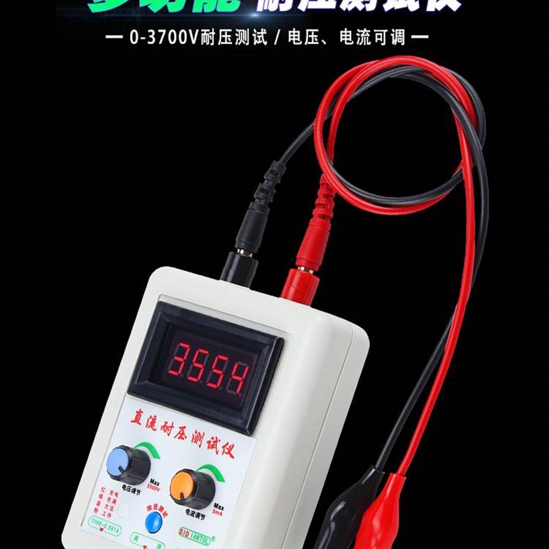 。耐压测试仪多功能直流二极t管三极管 MOS管 IGBT耐压测试仪器工