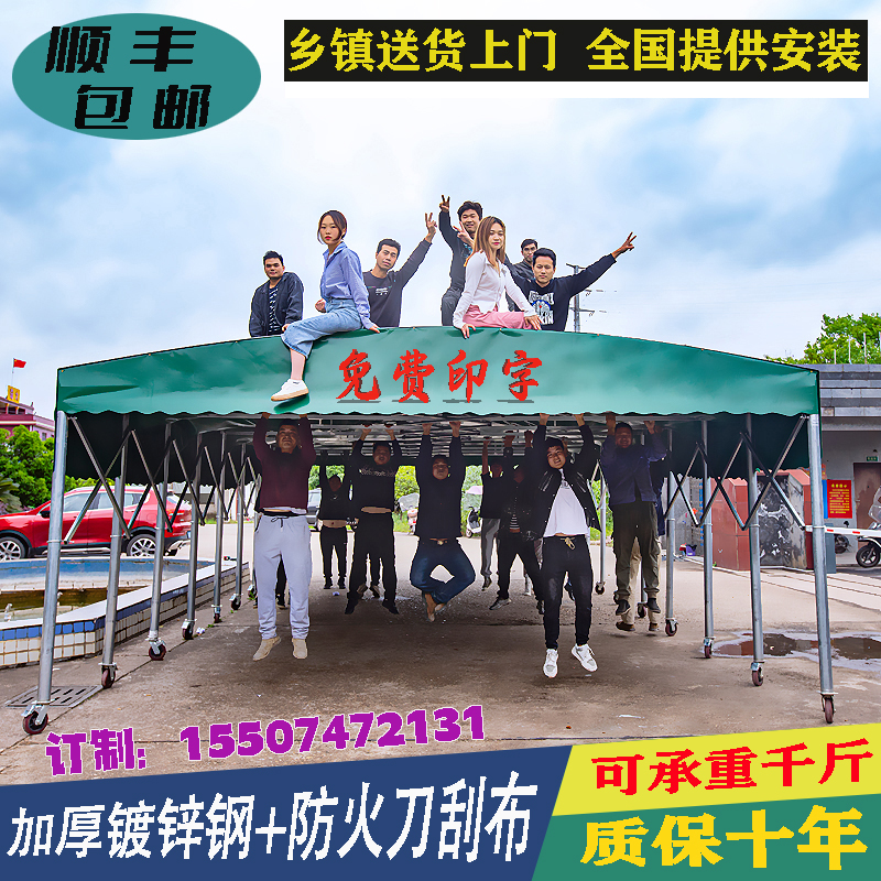 大型推拉雨棚活动伸缩厂房雨篷户外排挡汽车电动车遮阳帐篷定做