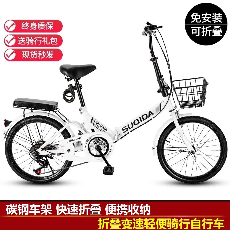 免安装折叠自行车通勤变速代步骑行辐条男女22/20寸淑女脚踏上班